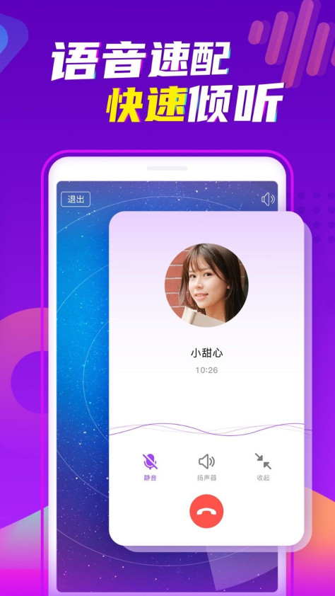 扑通app图3