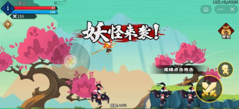 暴揍小妖精最新版图2