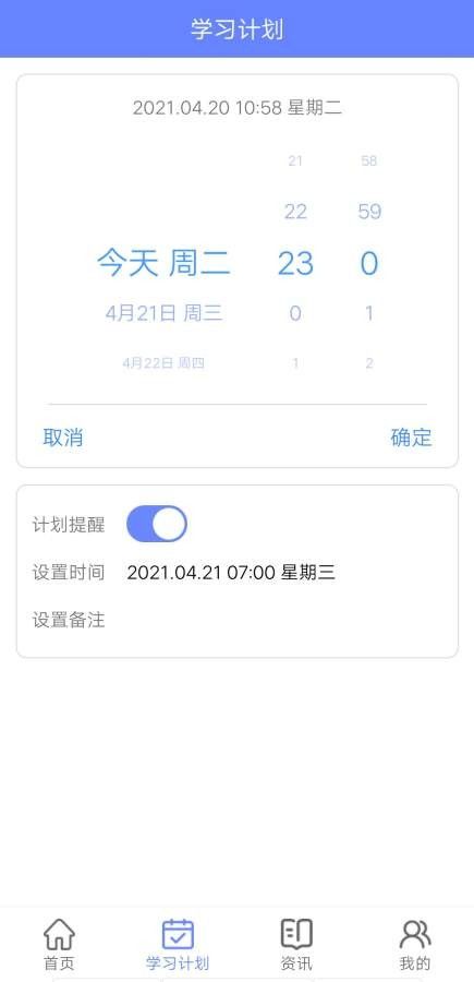 满分英语题库软件app手机版下载图片1