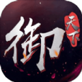 御天下妖王归来手游官方版 v1.0.0