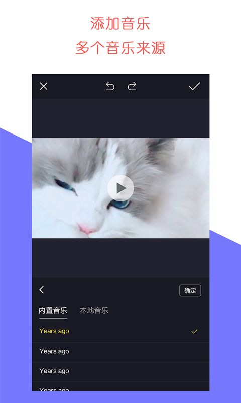 石虎牛播视频编辑器app手机版下载图片1