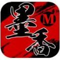 墨香M官方版