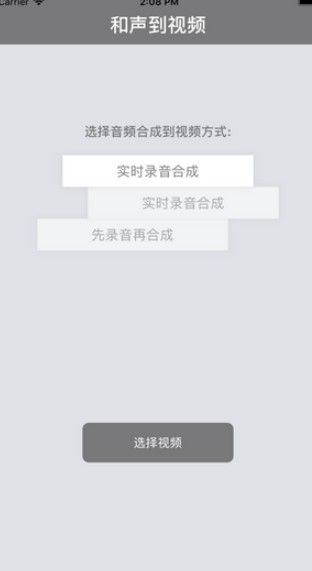 和声短视频app图1