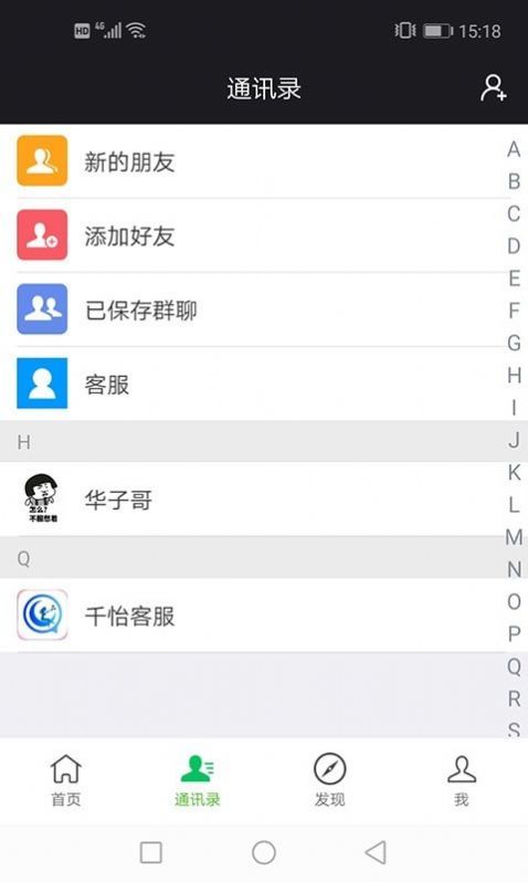 金豆乐园v1.2.4最新版app下载图片1