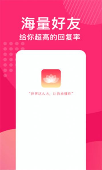 手机江西台客户端app下载图片3