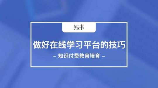 线上学习的软件合集_线上学习的软件推荐