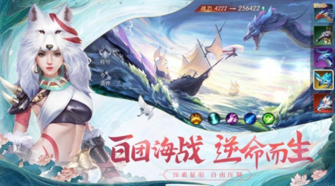 大唐双龙传rpg攻略版图3