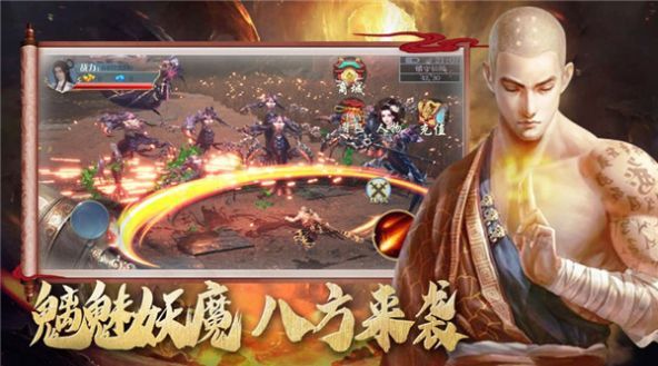 斗战仙魔地藏传说官方版图2