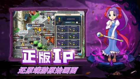 魔力法兰城官方版图2