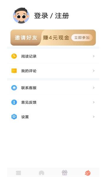 完本神站app官方版下载图片1