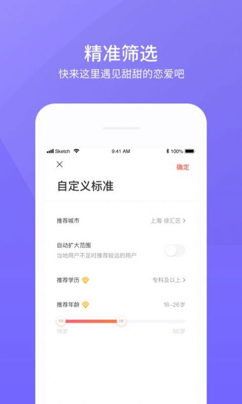 粉号库app手机版图片1