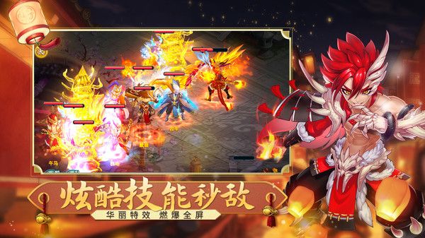 封神幻想世界官方版图1