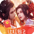 师姐发红包官方手游最新版 v1.7.0