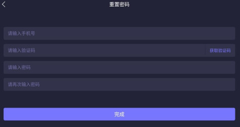 咪兔app下载最新版图3