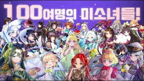 ados幻想少女官方版图2