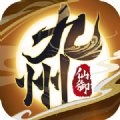 九州仙域3D手游官方版 v1.0.5