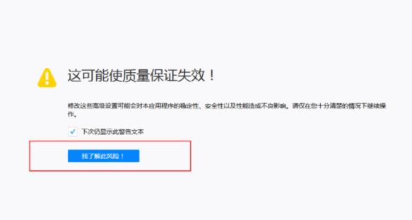 火狐浏览器出现连接不安全的问题如何解决？解决方法分享[多图]