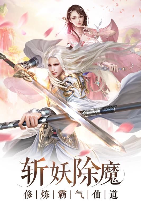 龙武复古官方版图3