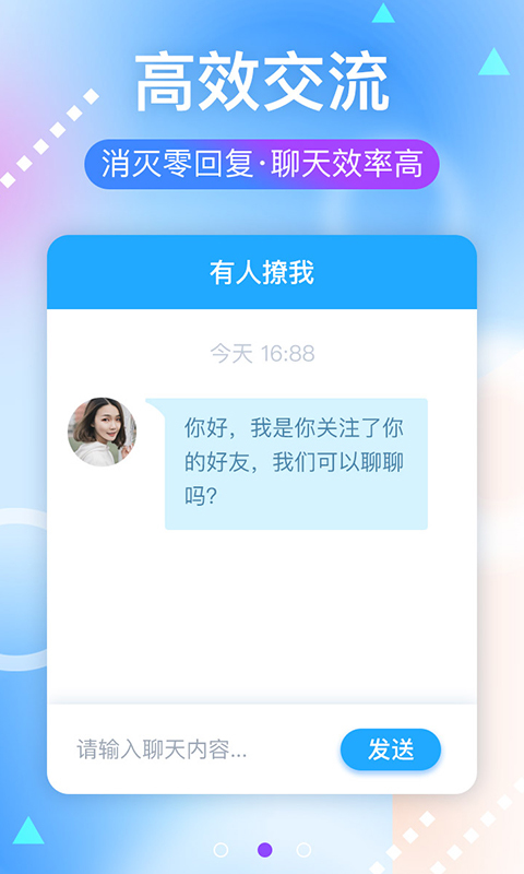 淘宝特价版官方app最新版（淘特）图片3