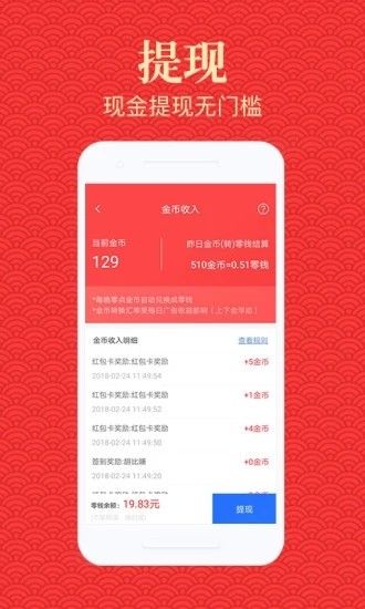 贵垠在线app官方版图片1