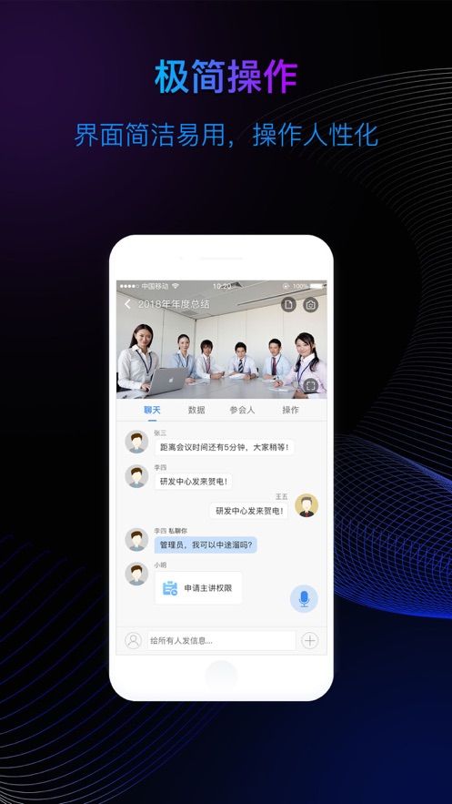 学思学云课堂app最新版图片1