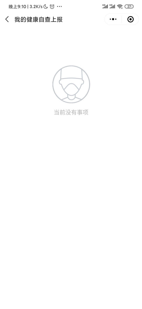 锡康码app图1