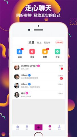 字母圈极乐园app testflight下载图片1