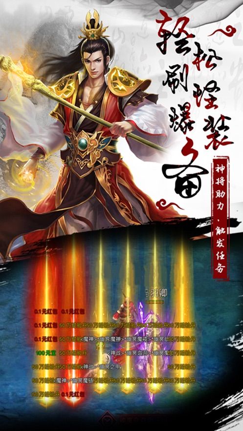 困魔咒官方测试版图片1