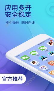 360分屏大师第三方强制分屏app最新版软件（分屏互动）图片1