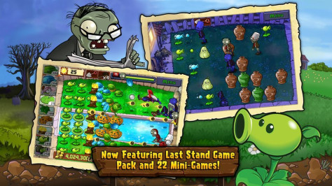 pvz1贝塔版图3