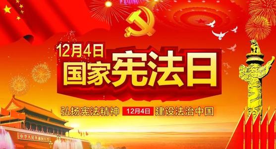 2020江苏省第三届百万党员学宪法学党章考法律活动考试答案[多图]