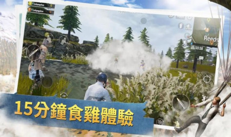 pubg update download 2020图1