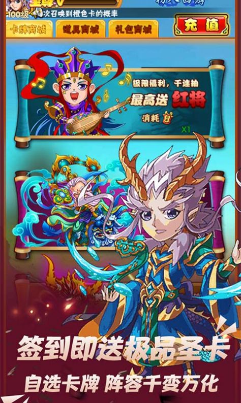 梦幻天魔官方手游最新版图片2