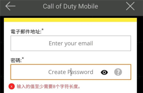 使命召唤手游国际服怎么注册？国际服账号密码注册教程[多图]