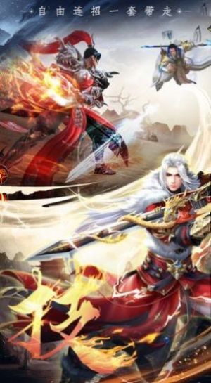 天魔录之道种心魔官方手游最新版图片1