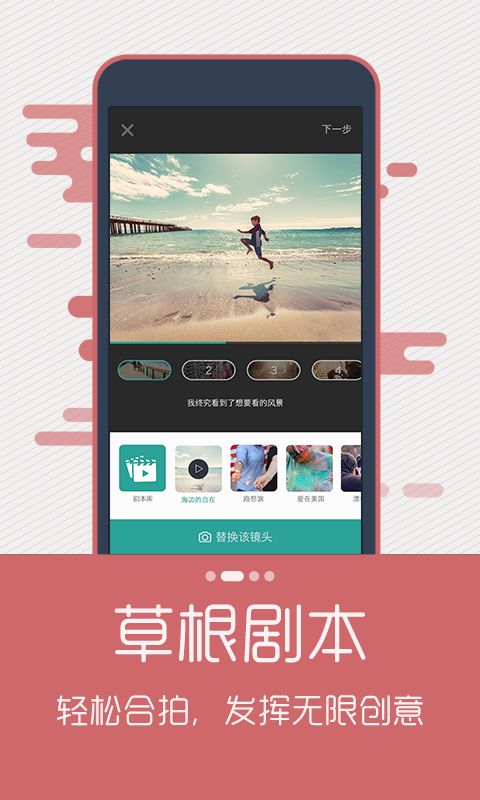 Video Collage同框视频app最新手机版下载图片1