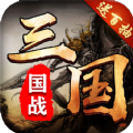 召唤三国猛将篇最新官方版 v1.0.1