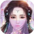 天书九歌游戏官方版 v1.0.0