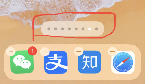 iPhone升级iOS 14后的四个实用小技巧[多图]