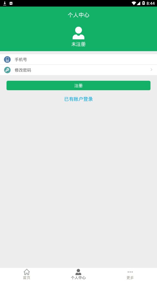 医学三基题库app图2