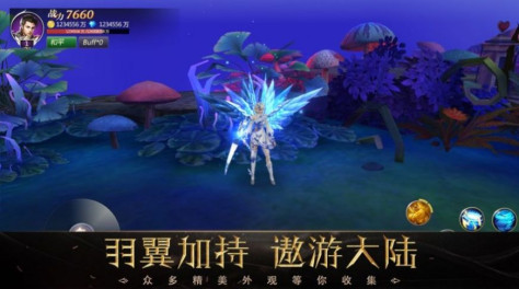 魔域归来之魔域神曲头号玩家图2