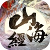 山海经开放世界手游官方安卓版 v1.37.0