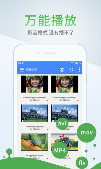 yy苍苍影院最新版app图片1