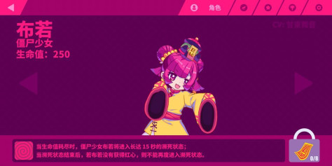 musedash去衣版图1