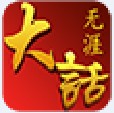 大话无涯官方手游最新版 v0.0.17