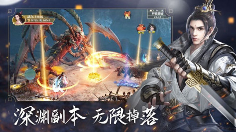 魔域人间官方版图1