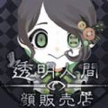 Cage of Tentacles游戏官方正式版完整版安装 1.0