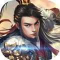 卧龙三国演义官方手游最新版 v1.0.0