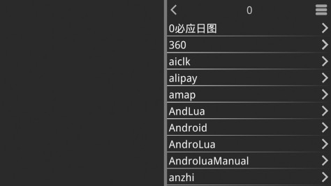 吉里吉里2模拟器最新手机版2024图片1