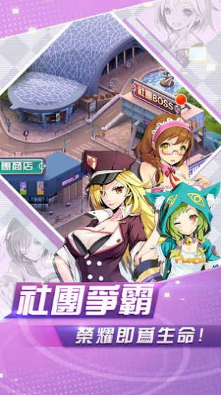 少女战争OL官方手游最新版图片1